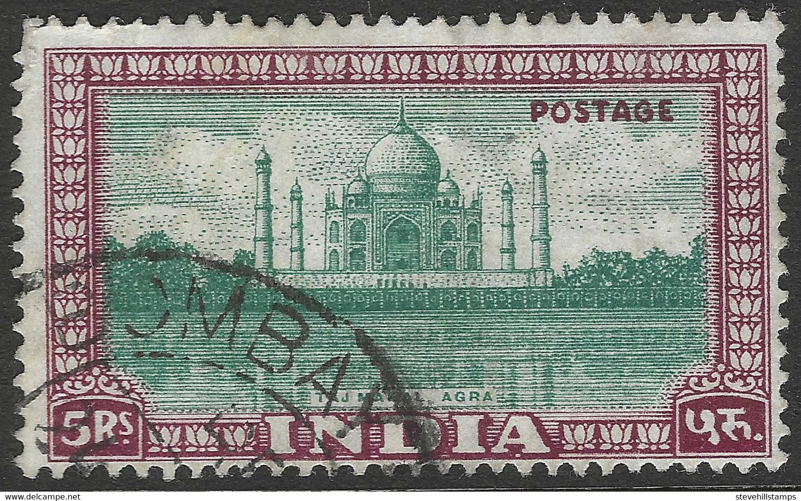India. 1949-52 Definitives. 5r Used. SG 322 - Gebraucht