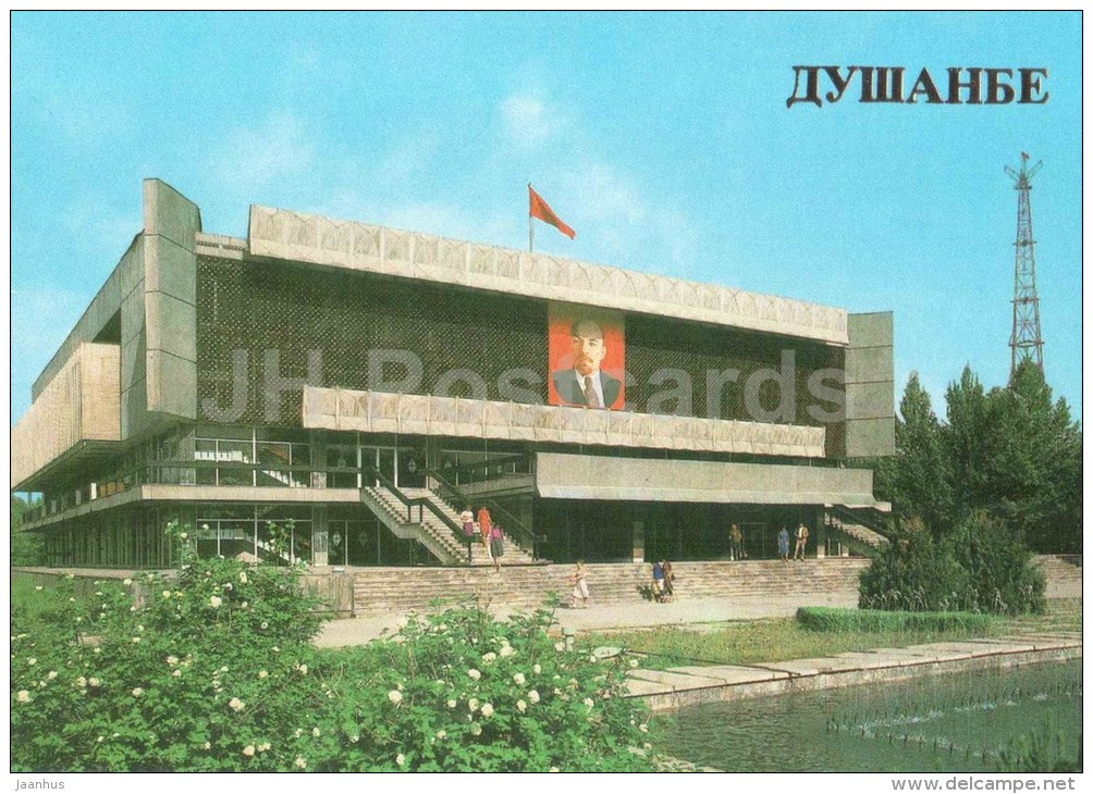 Political Education Center Of The Central Committee Of The Communist Party - Dushanbe - 1985 - Tajikistan USSR - Unused - Tajikistan