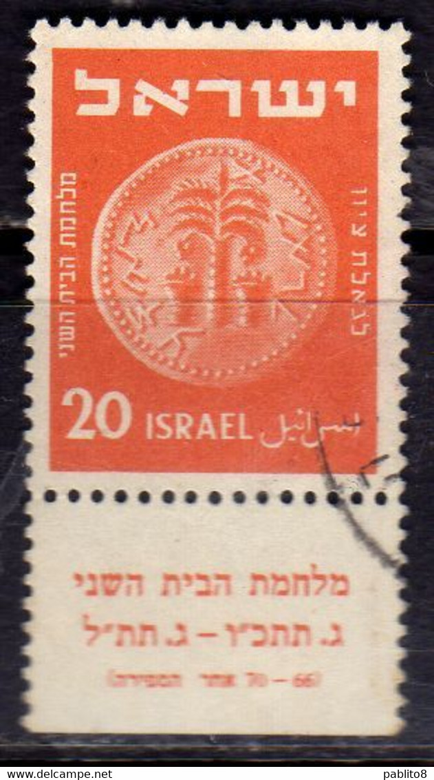 ISRAEL ISRAELE 1949 1950 1952 COINS MONETE 20p WITH TAB USED USATO OBLITERE' - Oblitérés (avec Tabs)