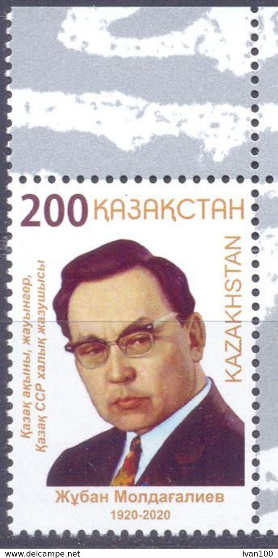 2020. Kazakhstan, Z. Moldagaliev, Poet, 1v, Mint/** - Kazajstán