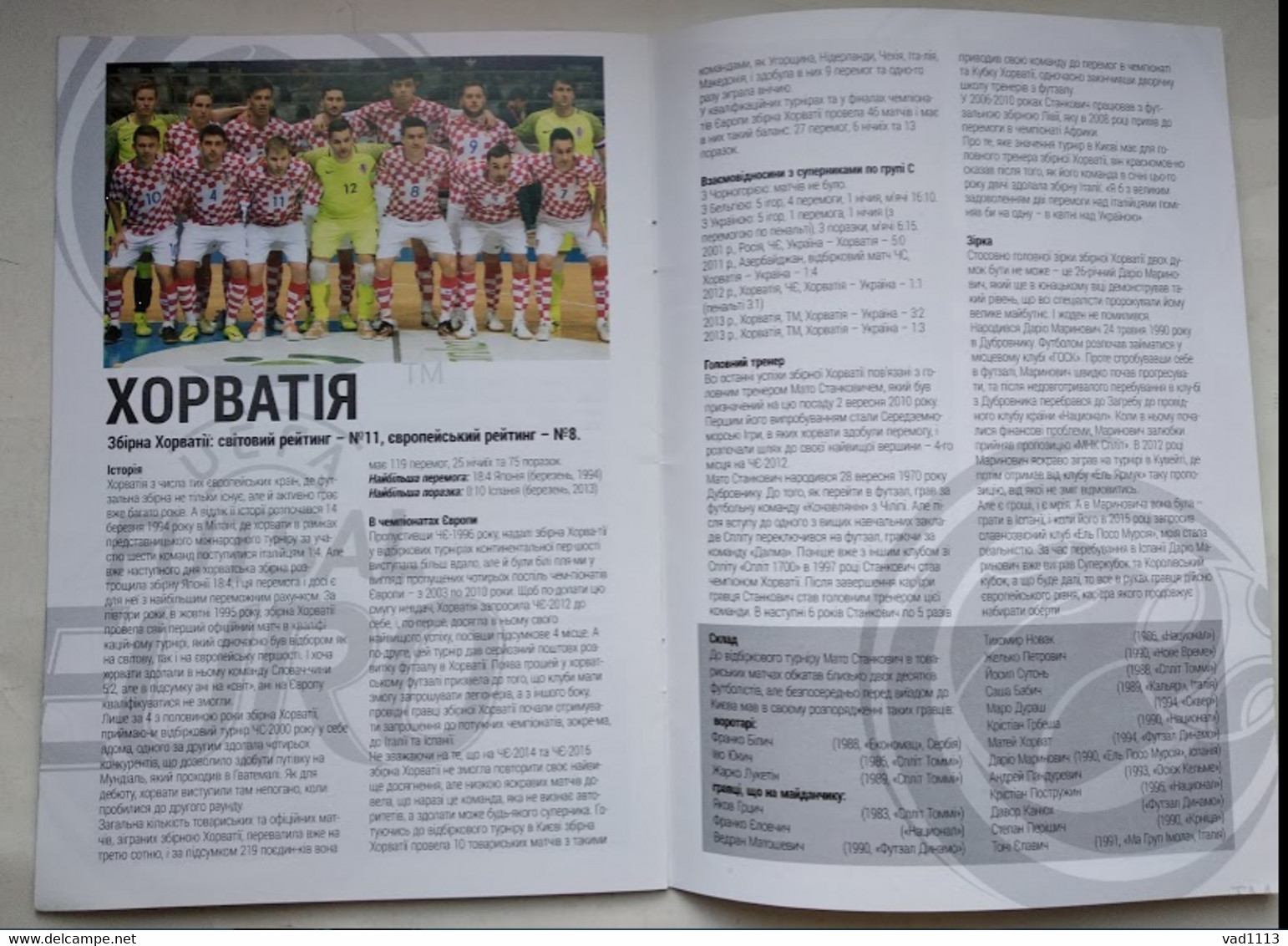 Futsal Program European Championship 2018 Group C - Ukraine, Croatia, Montenegro, Belgium - Libri