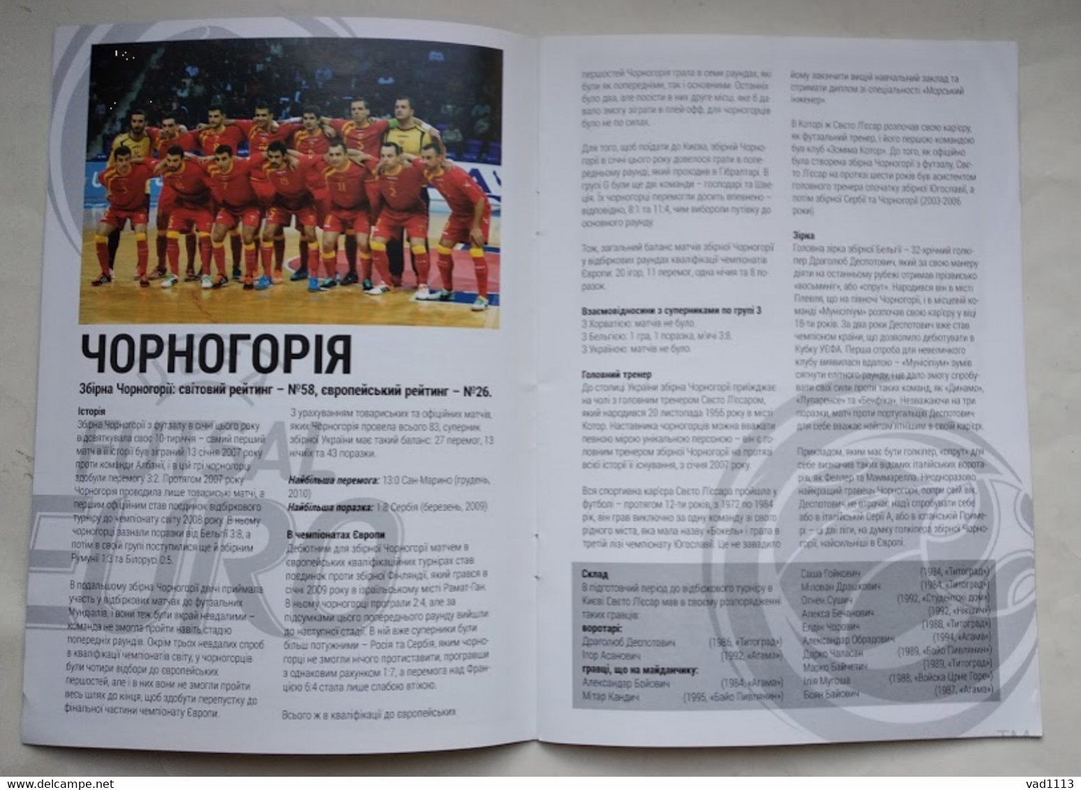 Futsal Program European Championship 2018 Group C - Ukraine, Croatia, Montenegro, Belgium - Libros