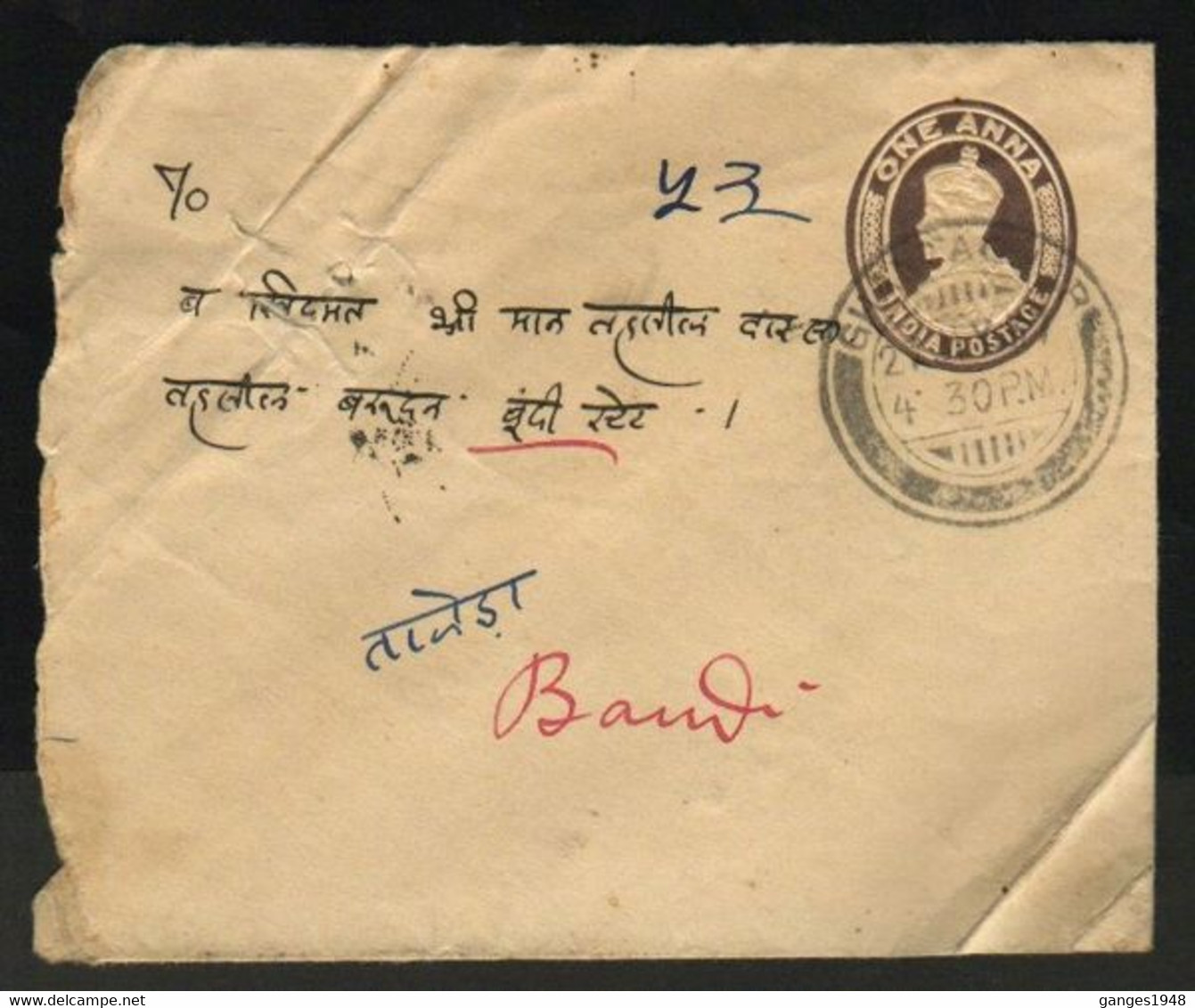 Bundi State  1937  KG V  Destination Envelope With State Postmark  #  32060   D Inde Indien India - Bundi