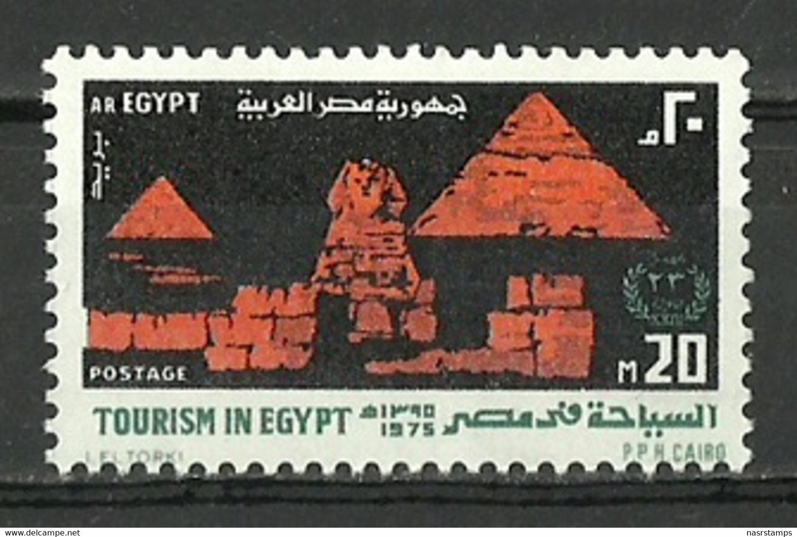 Egypt - 1975 - ( Tourism In Egypt - Sphinx And Pyramids Illuminated ) - MNH (**) - Egyptologie