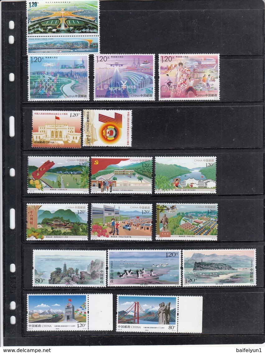 CHINA 2019-1 - 2019-31  Whole Year Of Pig Full Stamp Set With Z-50 Z-51 Z-52 - Full Years