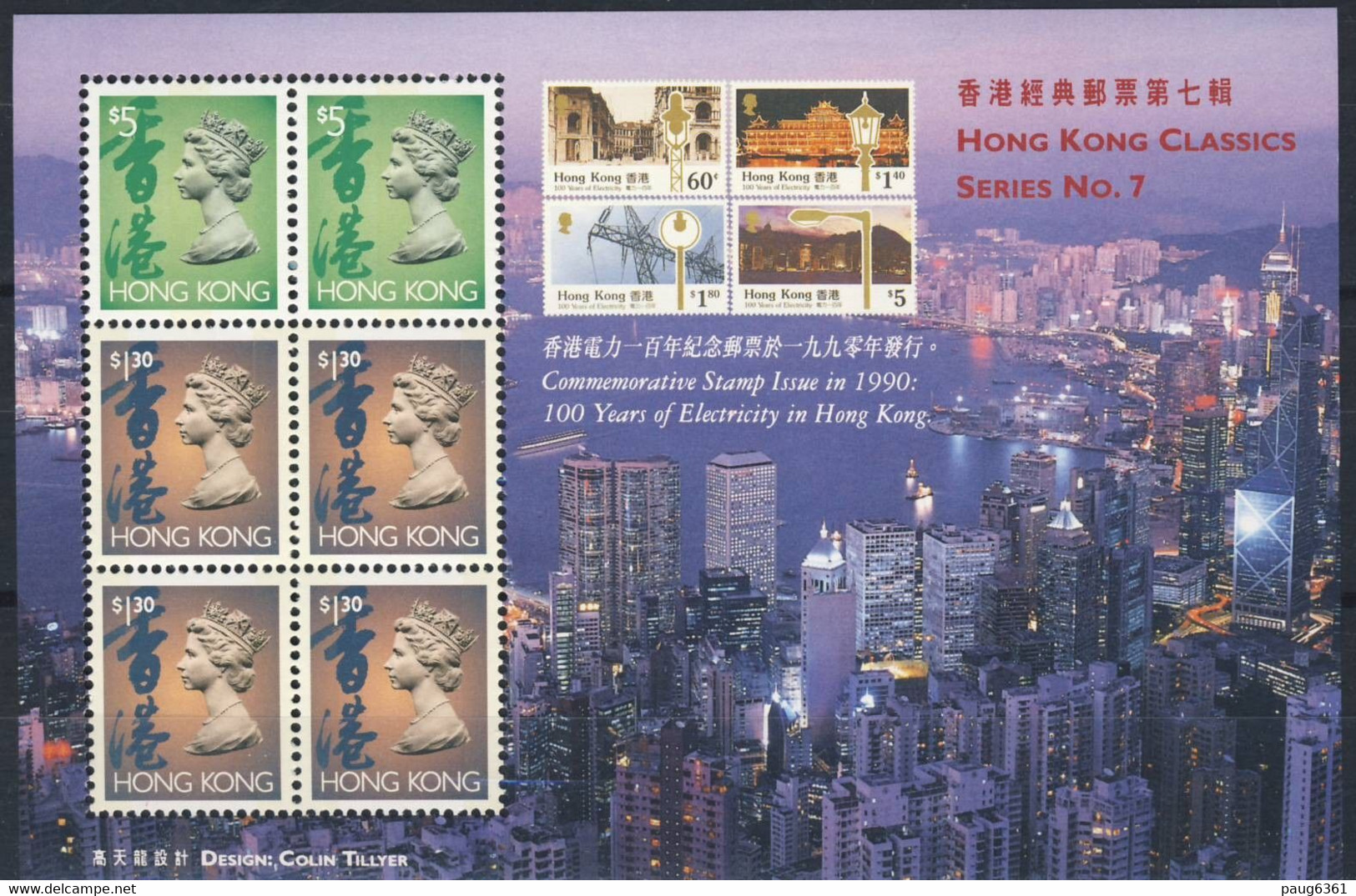 HONG-KONG 1997 BLOC 100eme ANNIVERSAIRE YVERT N°B44/46 NEUF MNH** - Blocs-feuillets