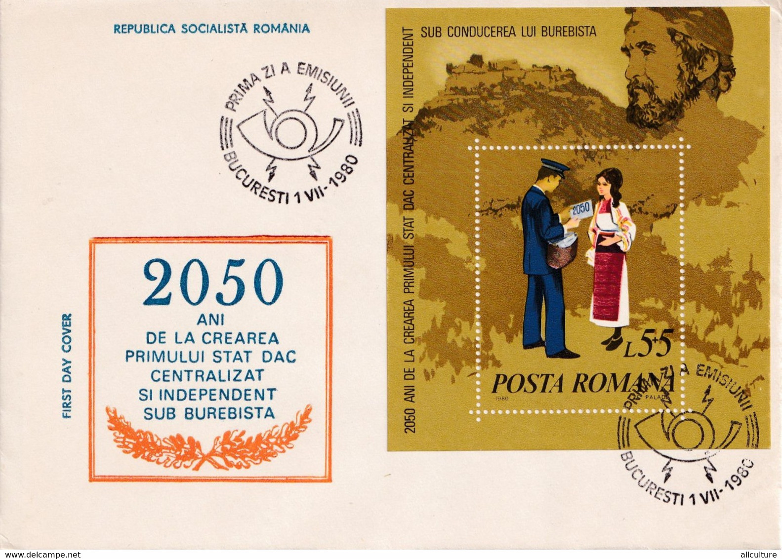 A2726 - 2050ani De La Crearea Statului Dac Burebista, Republica Socialista Romania, Bucuresti 1980 First Day Cover - FDC