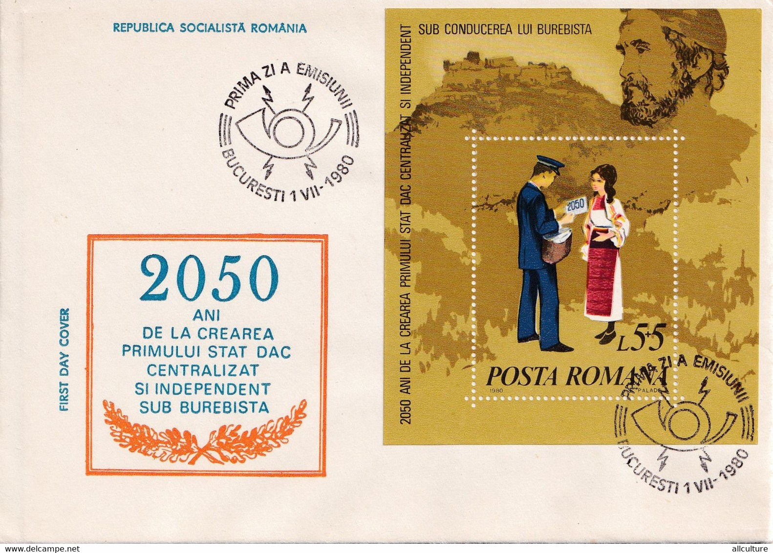 A2770- Crearea Statului Dac Sub Conducerea Lui Burebista 2050ani,  Republica Socialista Romania, Bucuresti 1980 FDC - FDC