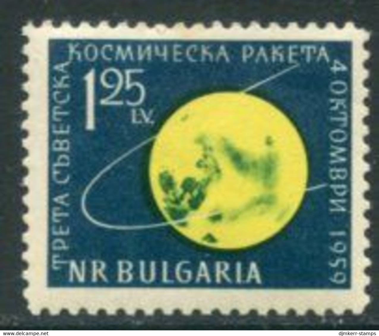 BULGARIA 1960 Lunik 3 Moon Probe Perforated MNH / **.  Michel 1152A - Ongebruikt