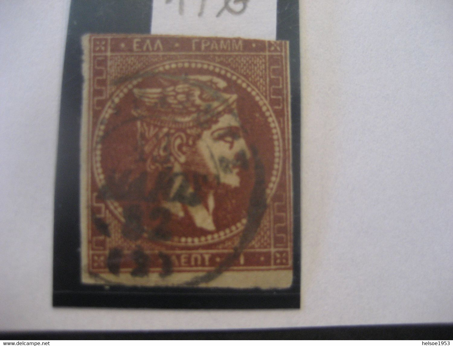 Griechenland 1875/80- Freimarke Hermeskopf Ungezähnt, Gestempelt Und Angeschnitten, MiNr. 47 B Ungeprüft - Used Stamps