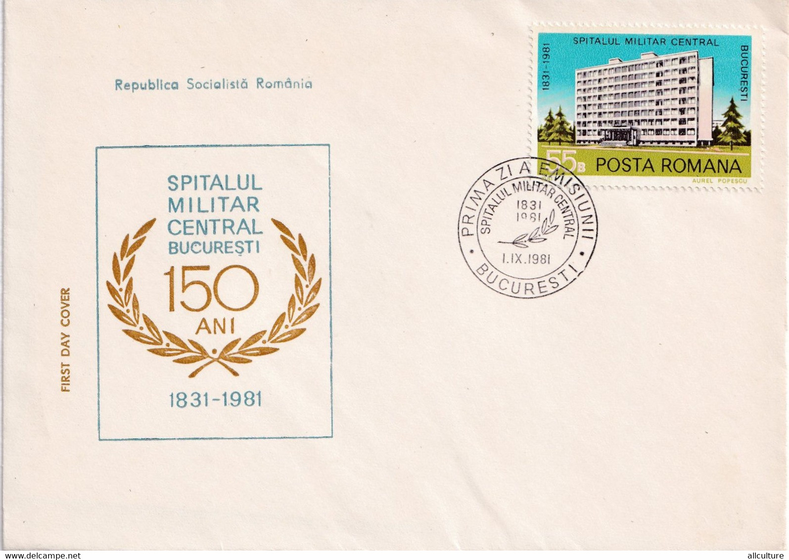 A2946- Spitalul Militar Central 1831-1981, Bucuresti 1981 Posta Romana  Republica Socialista Romania   FDC - FDC