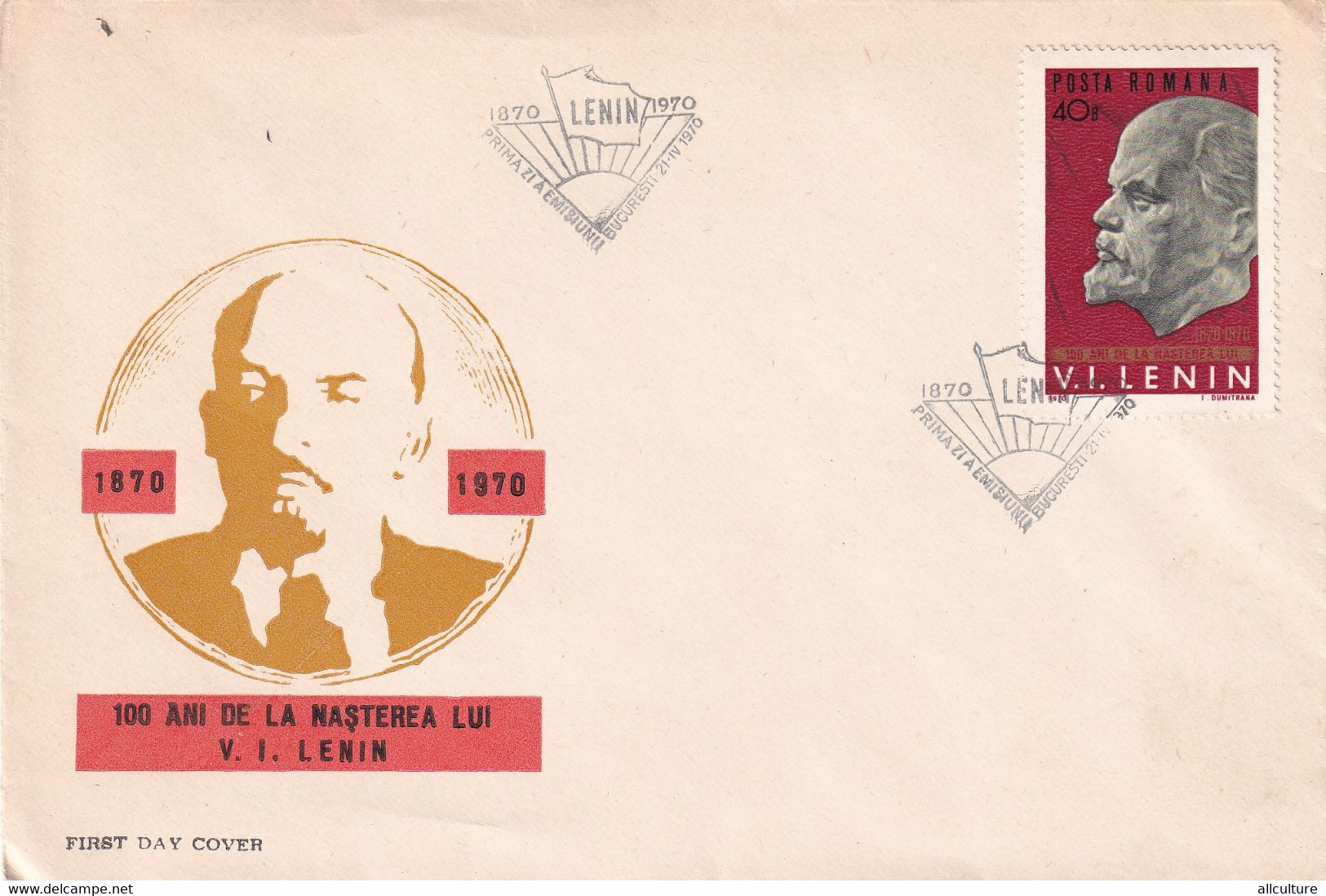 A2961 -  100 Years From The Birth Of Communist Leader Lenin, Socialist Communist Party Political 1970 URSS FDC - FDC