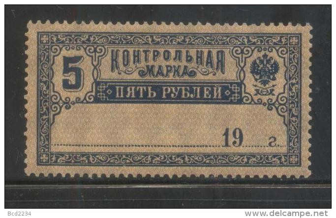 RUSSIA 1900 POSTAL SAVINGS RECEIPT REVENUE 5R DEEP BLUE & BUFF NEVER HINGED MINT NHM 19,, DATE BAREFOOT #20 - Steuermarken