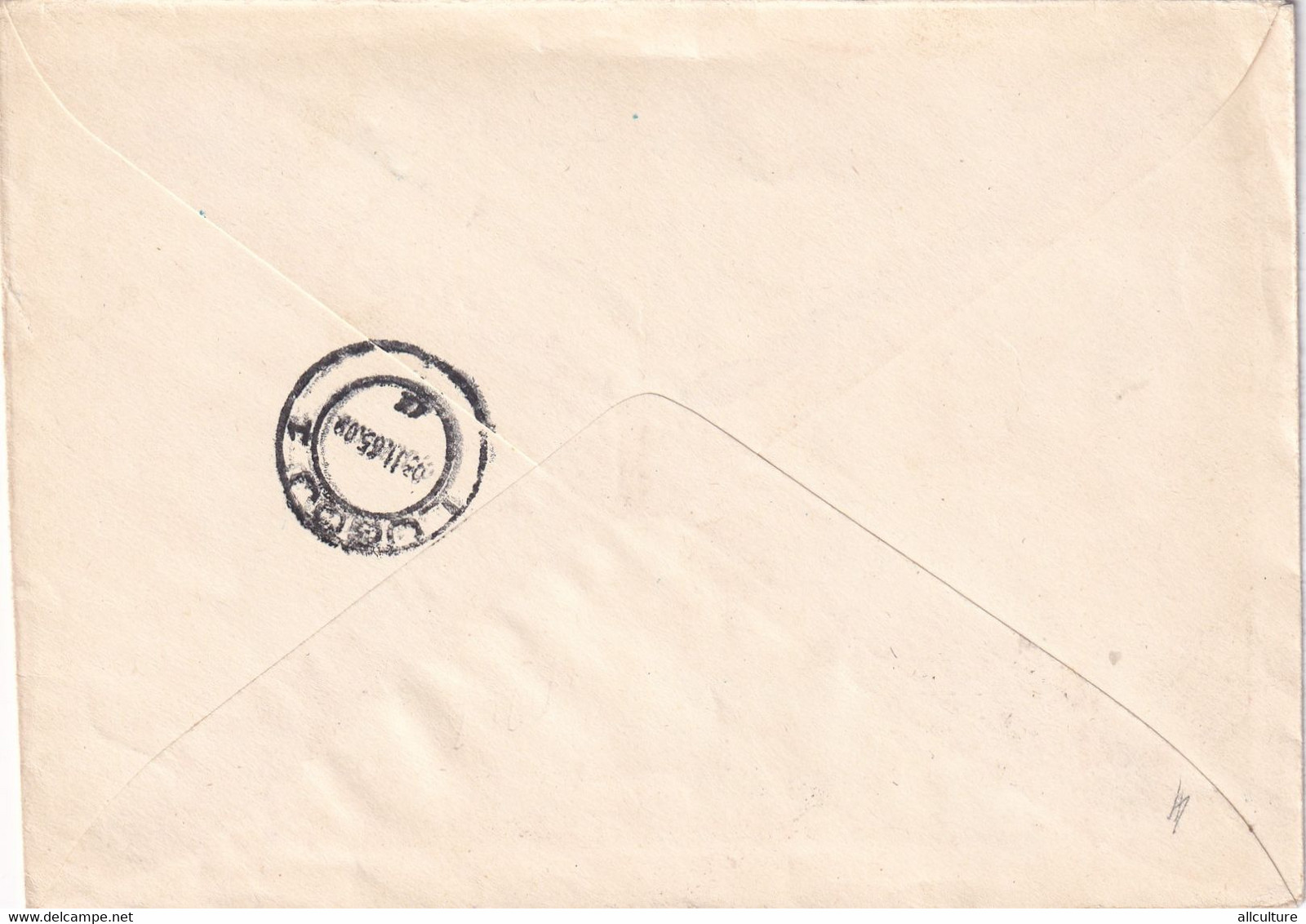 A3006 - International Mail, PAR AVION, URSS-Romania, URSS Mail Alma-Ata 1965 Sent To Lugoj Timis 1965 Romania - Briefe U. Dokumente