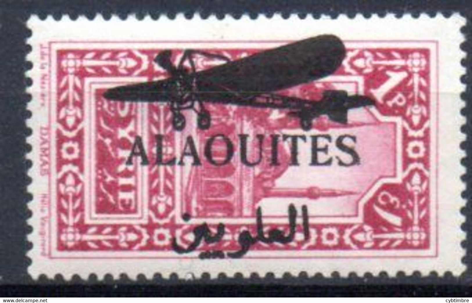 Alaouites: Yvert N° A 15* - Nuevos