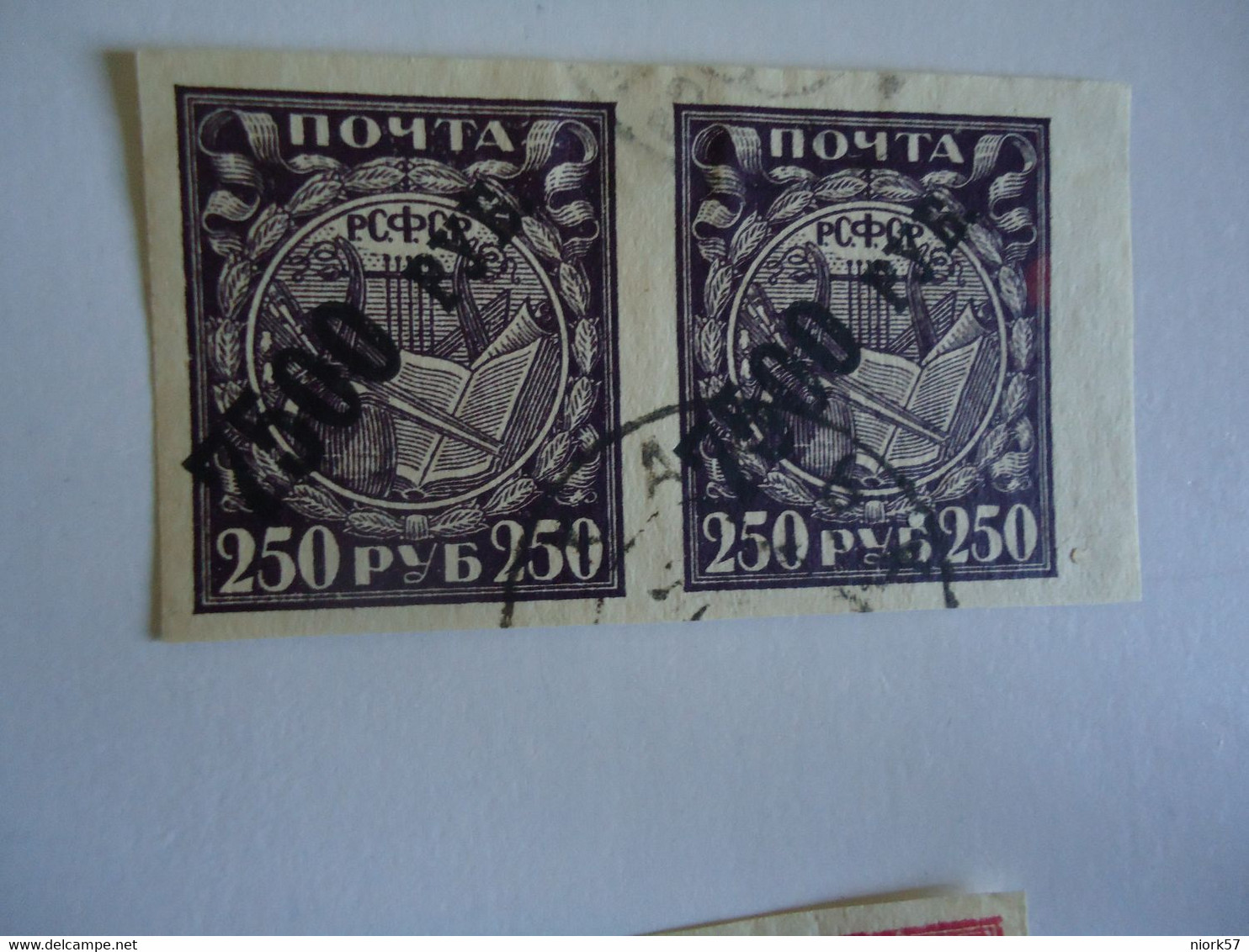 RUSSIA   USED  STAMPS  PAIR    IMPERFORATE 1921 - Other & Unclassified