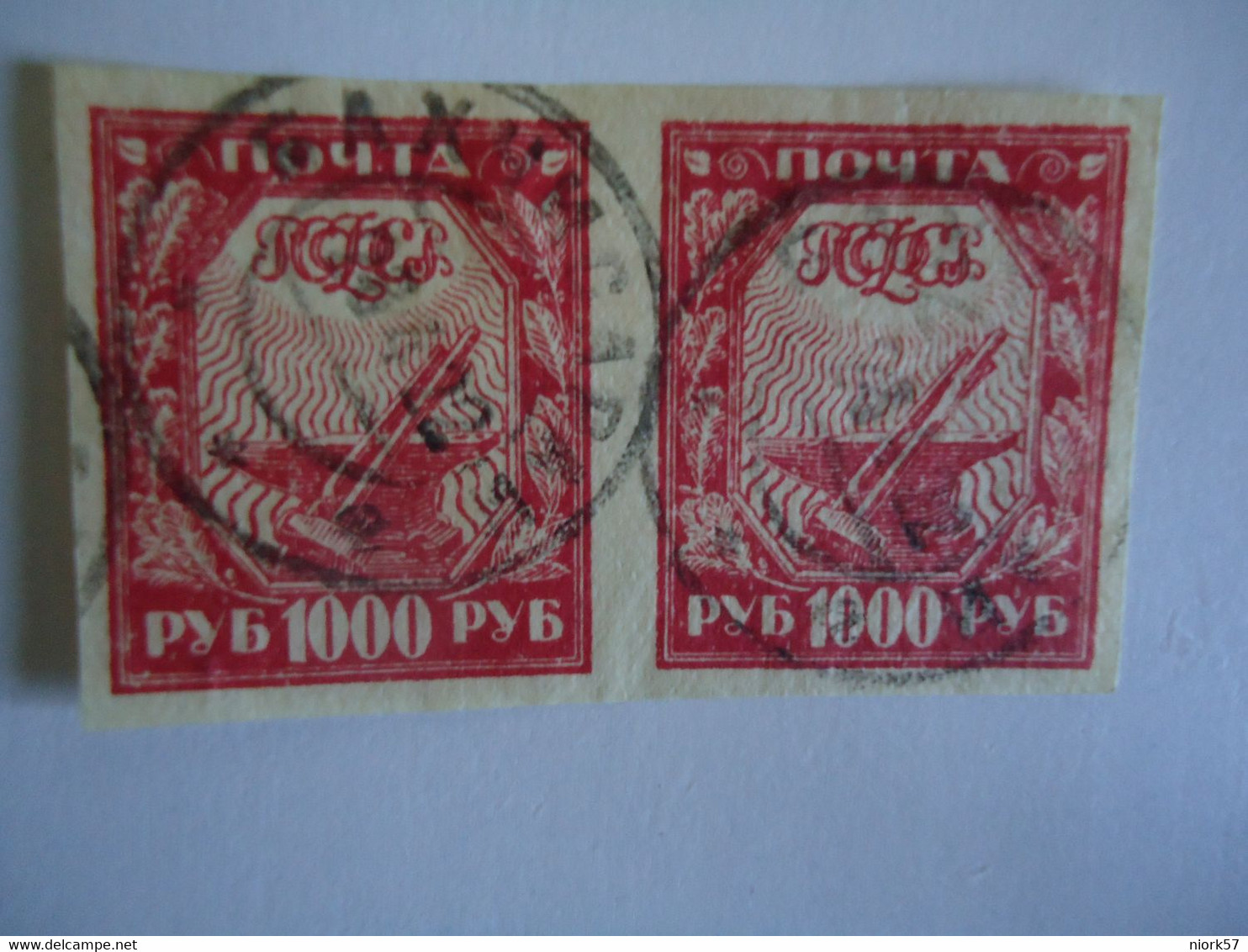 RUSSIA   USED  STAMPS    PAIR    IMPERFORATE - Other & Unclassified