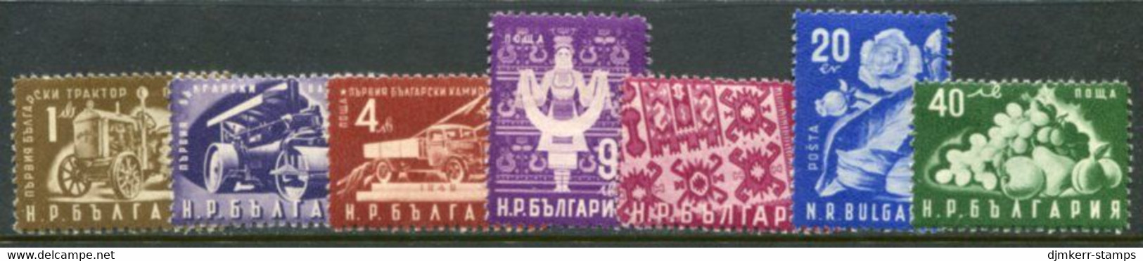 BULGARIA 1951 Rural Industries MNH / **.  Michel 786-92 - Ungebraucht