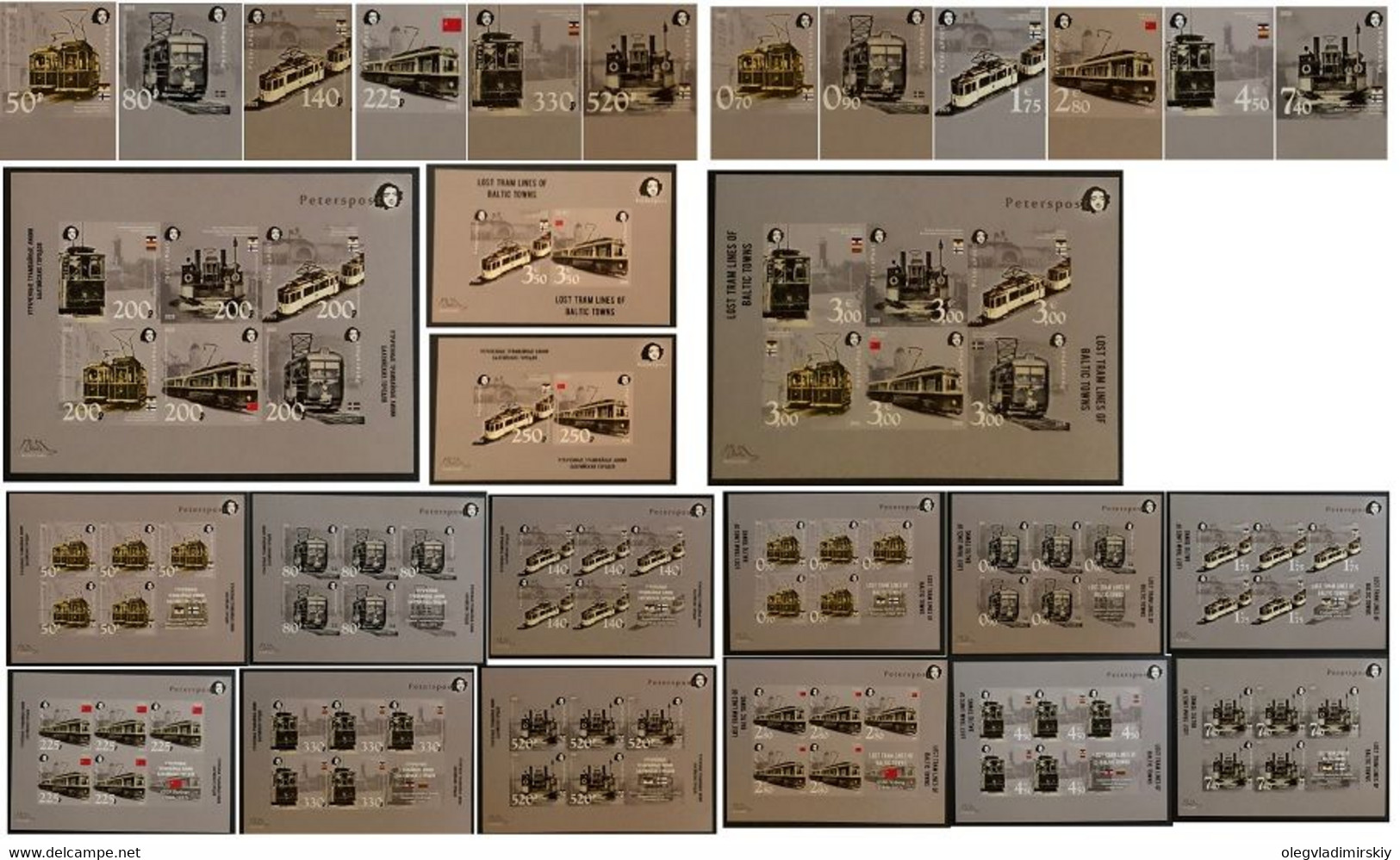 Russia And Finland 2020 Peterspost Lost Tram Lines Super Full Set Of 12 IMPERF Stamps 4 Blocks And 12 Sheetlets - Unused Stamps