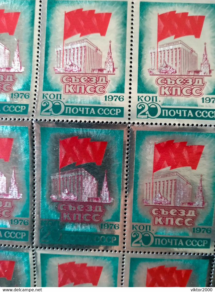 RUSSIA  MNH (**)1976 The 25th Communist Party Congress   Mi 4451 - Hojas Completas
