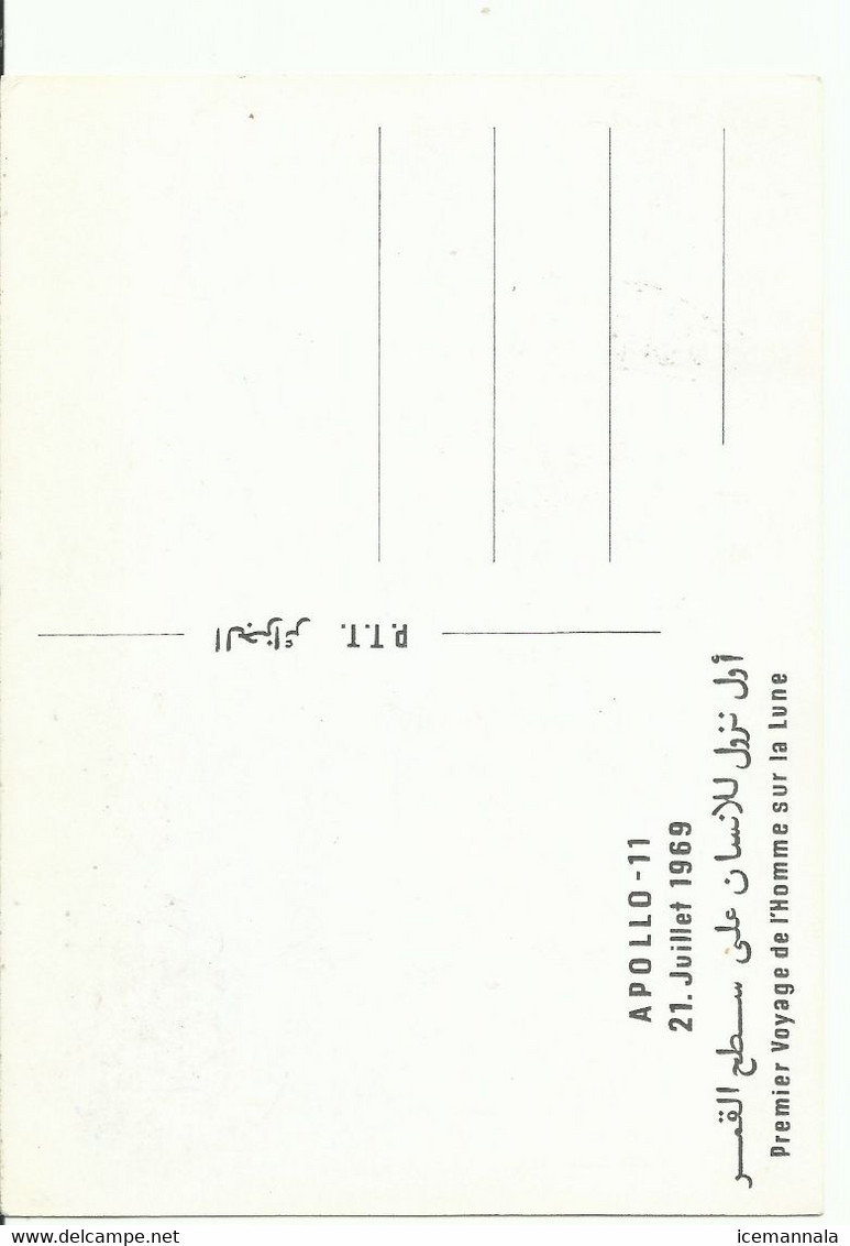 ARGELIA,  TARJETA POSTAL  TEMA ESPACIAL,  AÑO  1969 - Africa