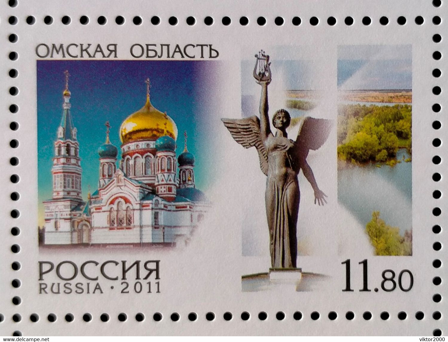 RUSSIA  MNH (**)2011 Russian Regions - Omsk   Mi 1786 - Feuilles Complètes