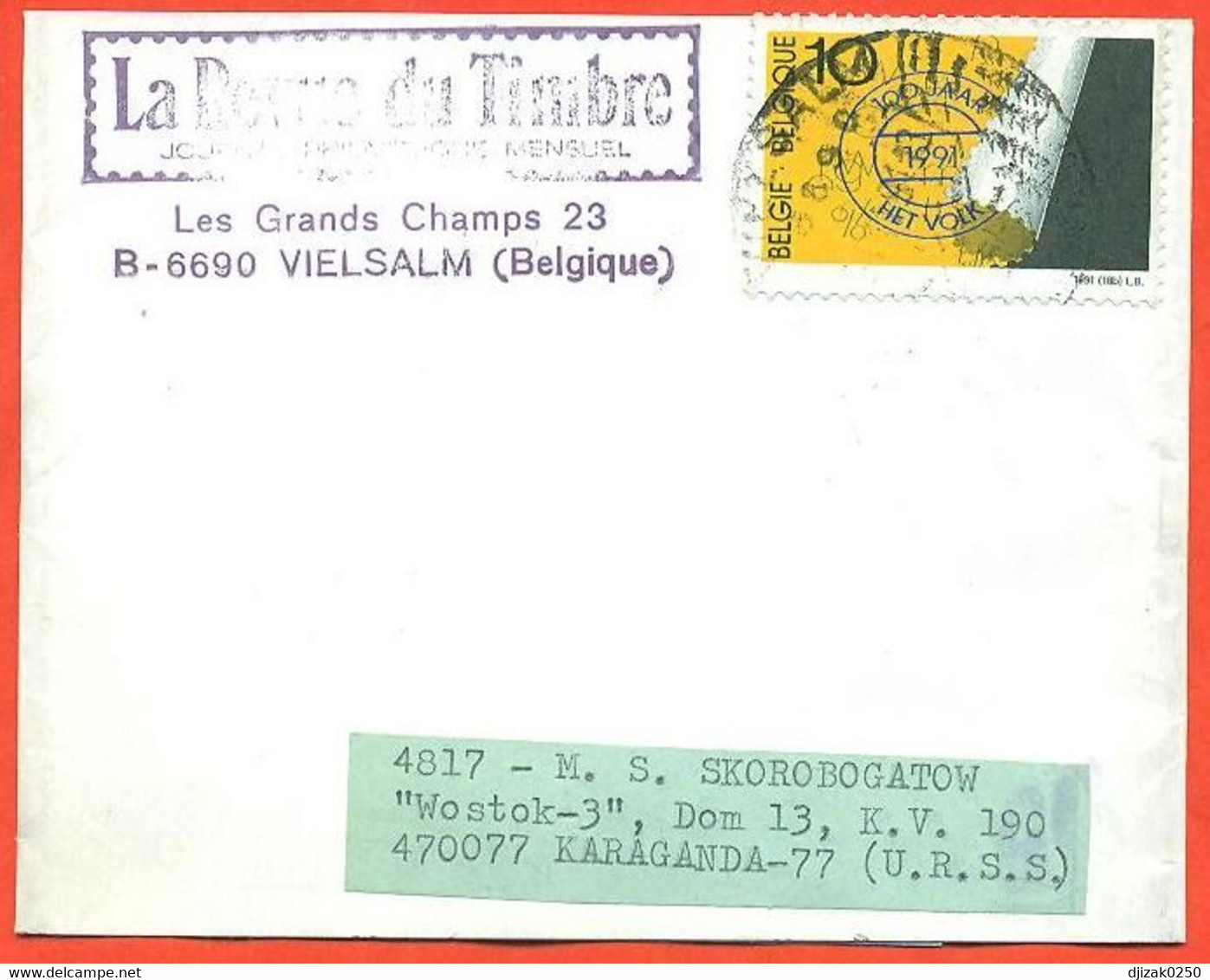 Belgium 1991. Parcel Passed Through The Mail. - Other & Unclassified