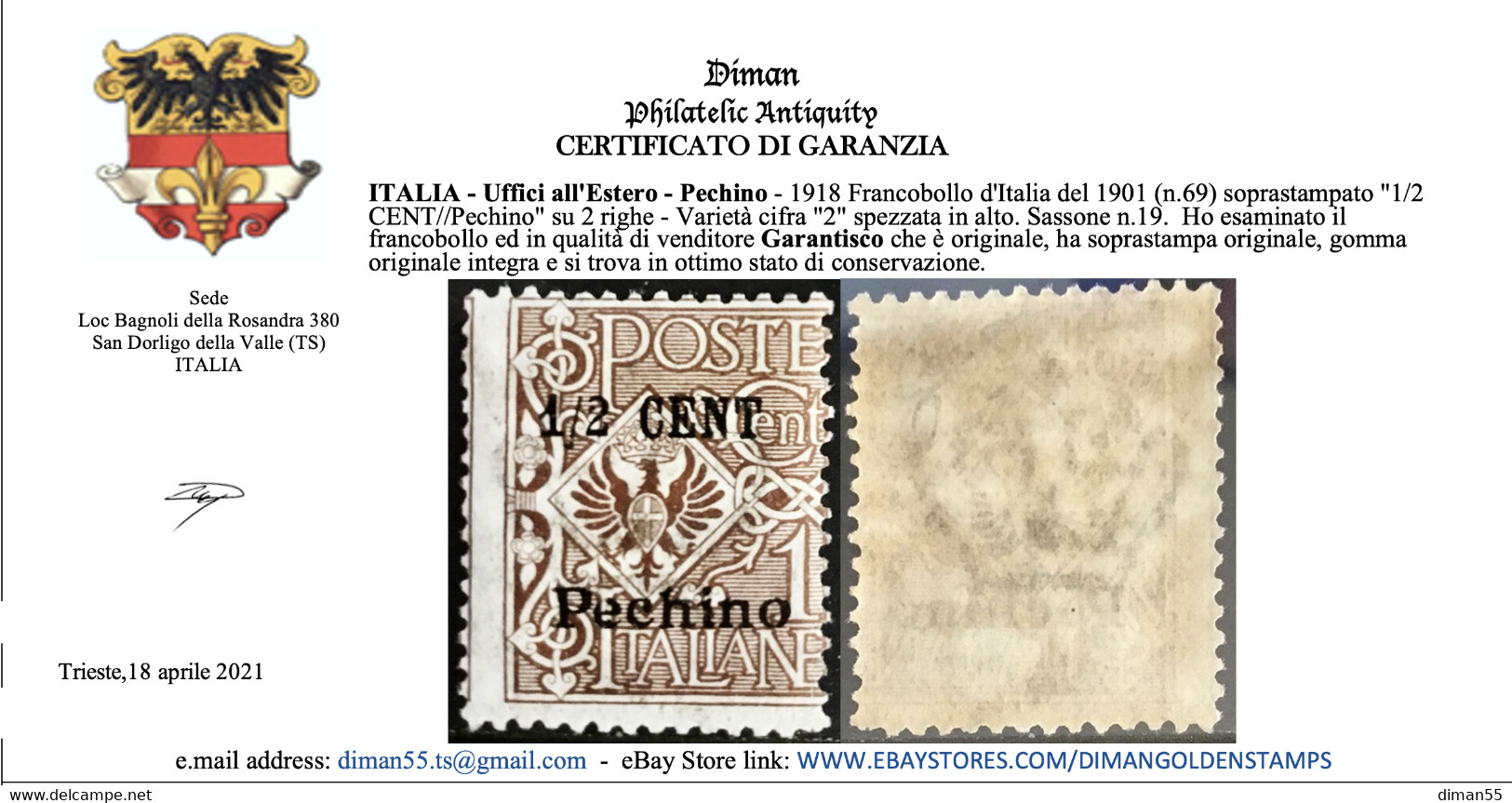 ITALIA - CHINA OFFICES - PECHINO - Sassone N.19 Cat. 1500 Euro - Gomma Integra MNH** Con Certificato - Pekin