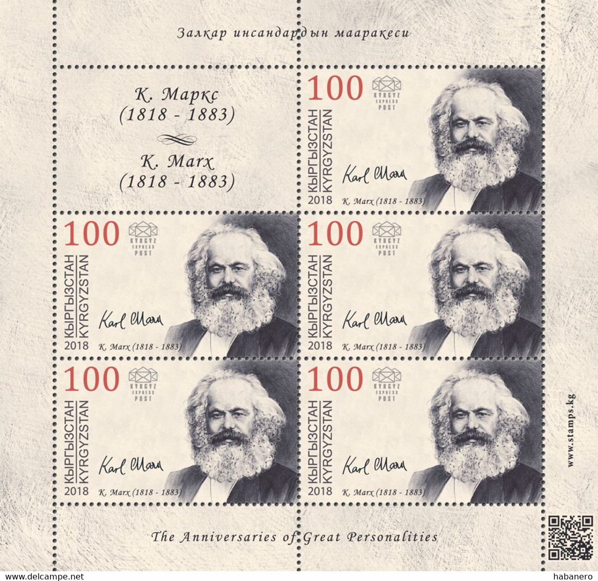 KYRGYZSTAN 2018 KEP 93 Karl Marx - Mint Minisheet - Only 1000 Issued - Karl Marx