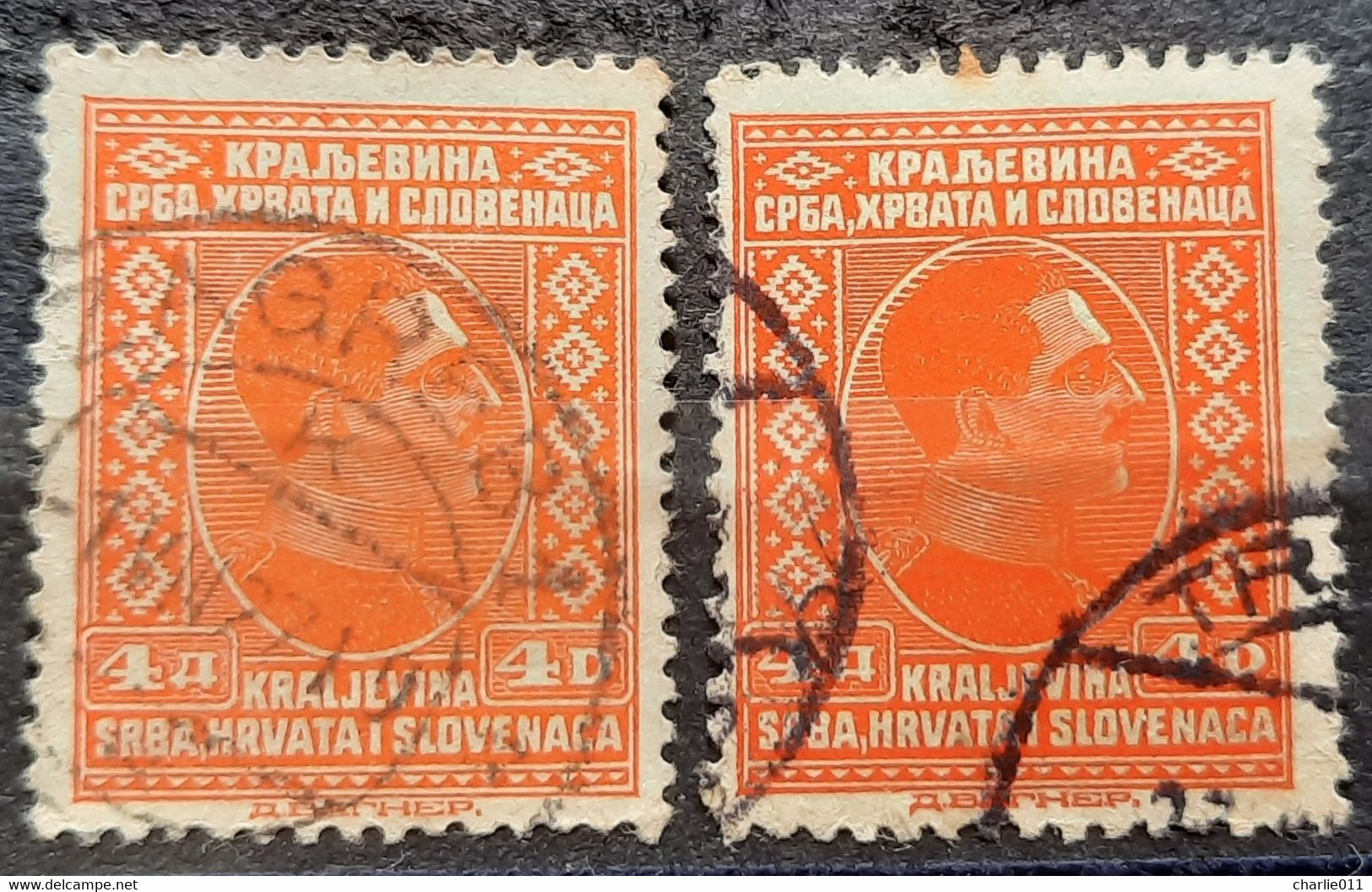Used stamps - KING ALEXANDER-4 D-VARIATION-SHS-CROATIA-YUGOSLAVIA-1926