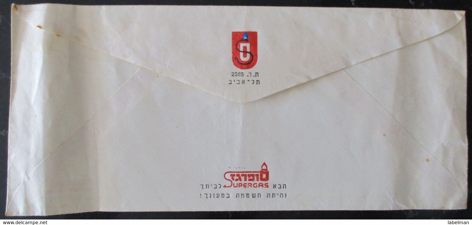 1956 EVENT POO FDC PC POST OFFICE TEL AVIV JAFFA SUPERGAS SUPER GAS CACHET COVER MAIL STAMP ENVELOPE ISRAEL JUDAICA - Autres & Non Classés