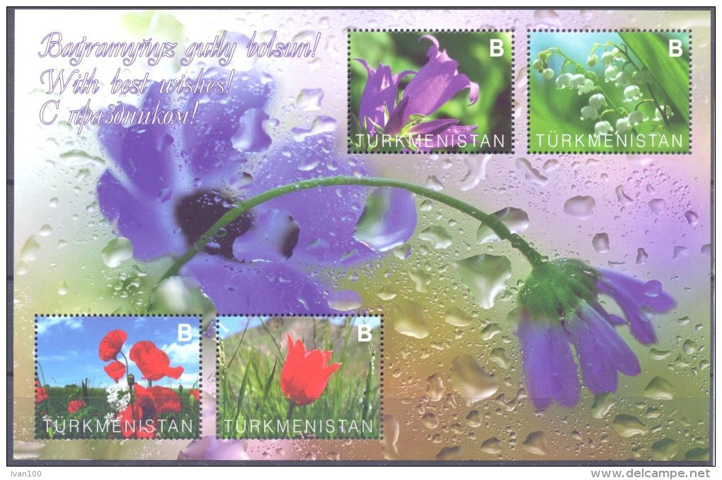 2014. Turkmenistan, Flowers, S/s, Mint/** - Turkmenistan