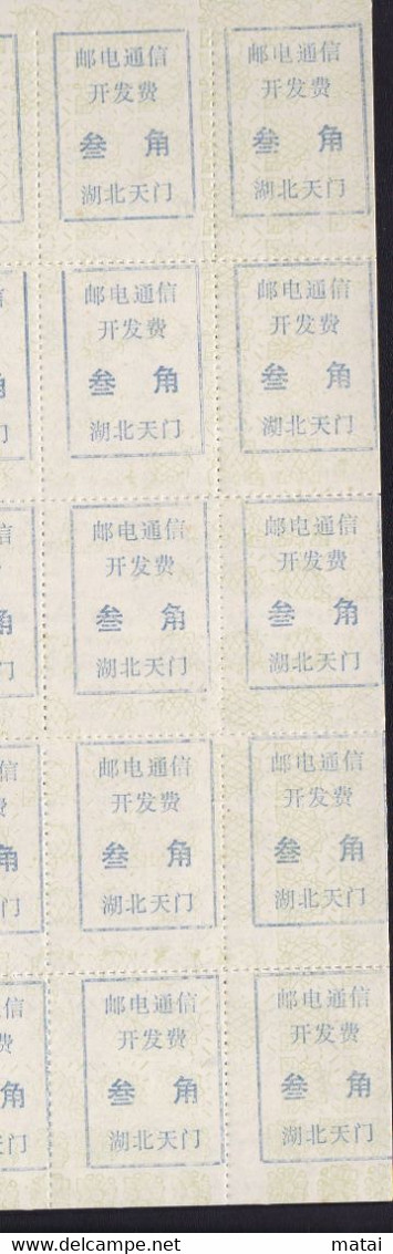 CHINA CHINE CINA HUBEI TIANMEN 431700 ADDED CHARGE LABELS (ACL)  0.30 YUAN X 50 VARIETY!! - Other & Unclassified