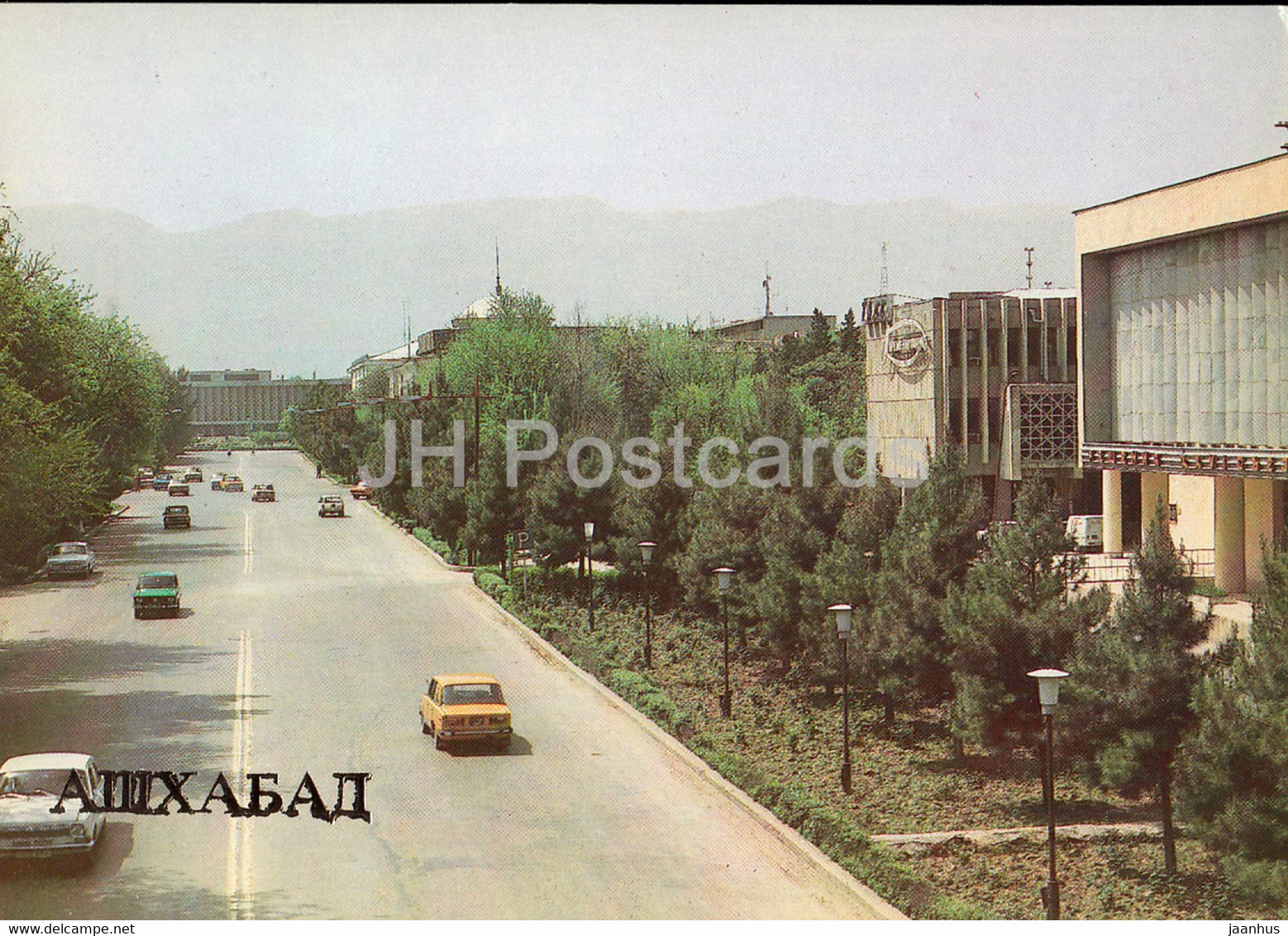 Ashgabat - Ashkhabad - Gogol Street - Car Zhiguli Volga - 1984 - Turkmenistan USSR - Unused - Turkmenistan