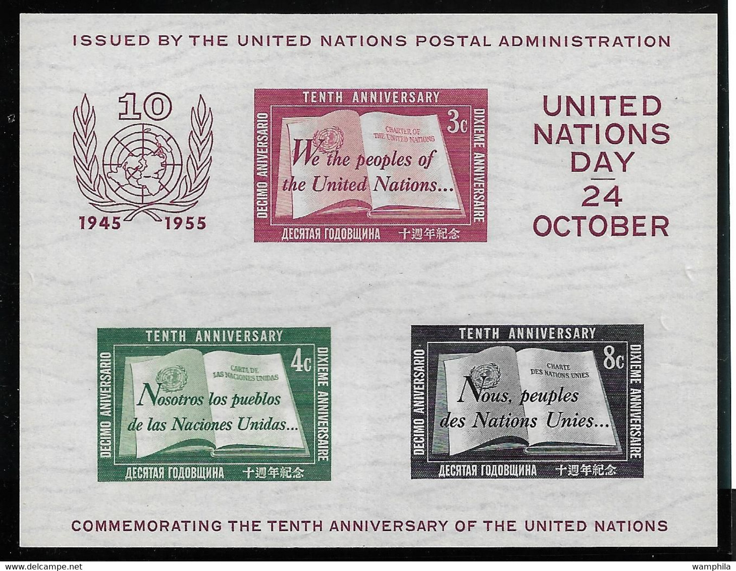 Nations Unies Bloc Feuillet N°1** Cote 280€ - Blocks & Sheetlets