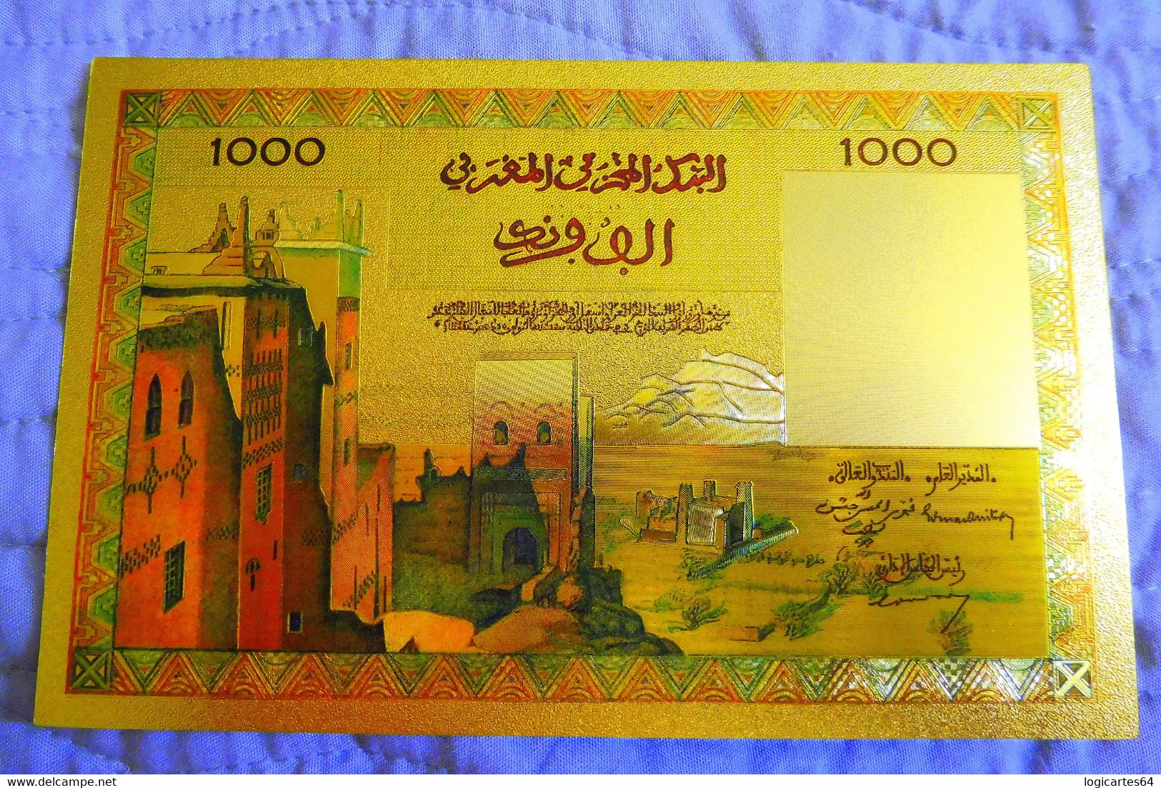 ★ MAROC : BILLET POLYMER " OR " AVEC COULEURS DU 1000 FRANCS ANNEES 1950 ★ - Marokko