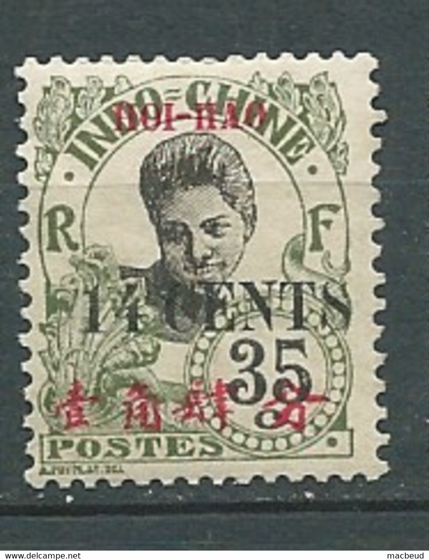 Hoi Hao    Yvert N°  75 ( * ) Neuf Sans Gomme  - Pa22010 - Nuovi