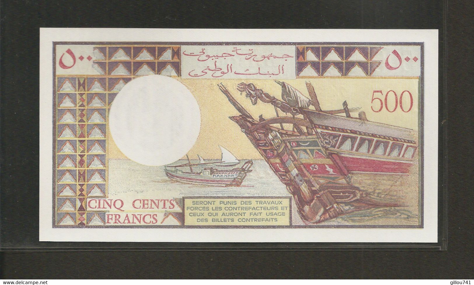 Djibouti, 500 Francs, 1979-1988 ND Issue - Dschibuti