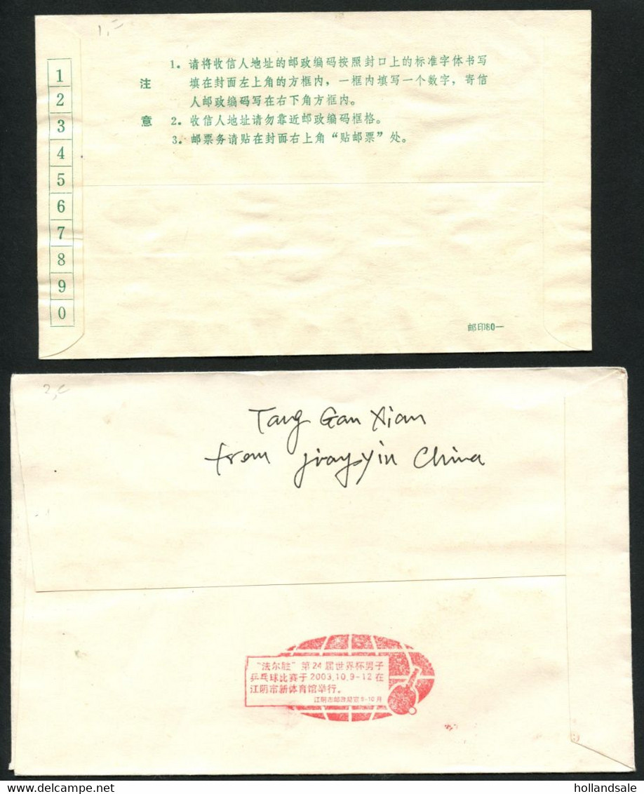 CHINA PRC -  Five (5)  SPECIAL COMM TABLE-TENNIS COVERS And A Folder With Stamp.  Some Sent By Post., - Verzamelingen & Reeksen