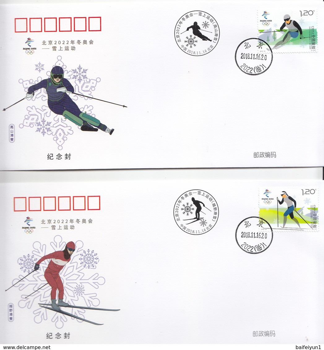 China 2018-32 Olympic Winter Game Beijing 2022-Snow Sports Stamps Commemorative Cover - Winter 2022: Beijing