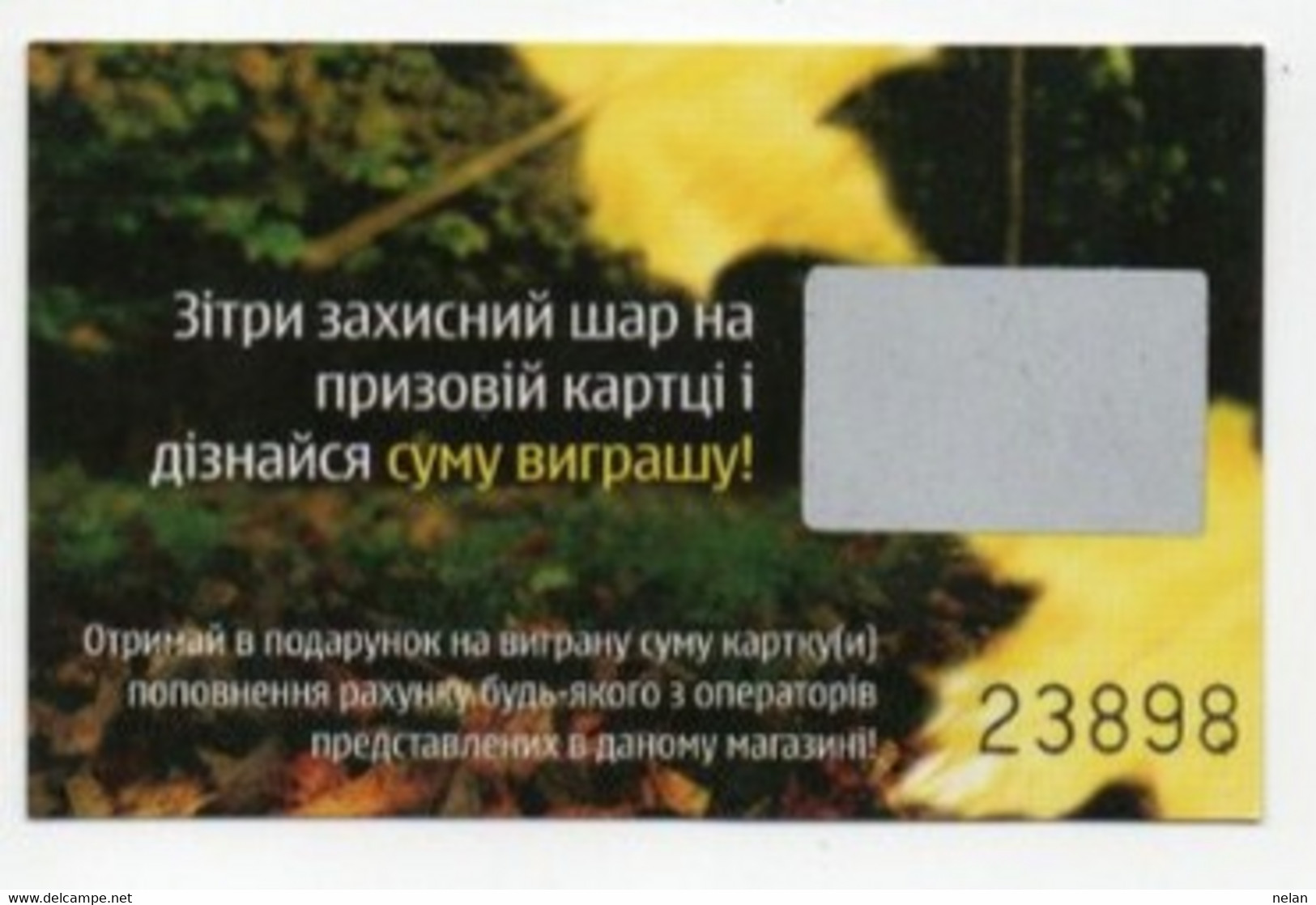 PHONE CARD - RUSSIA ?? NOKIA - Russia