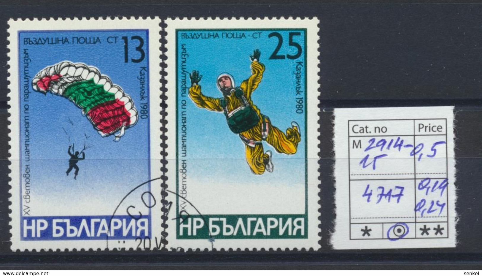 4715 - 4721 Bulgaria 1980 Different Stamps Towers Children Painting Da Vinci Horses - Altri & Non Classificati