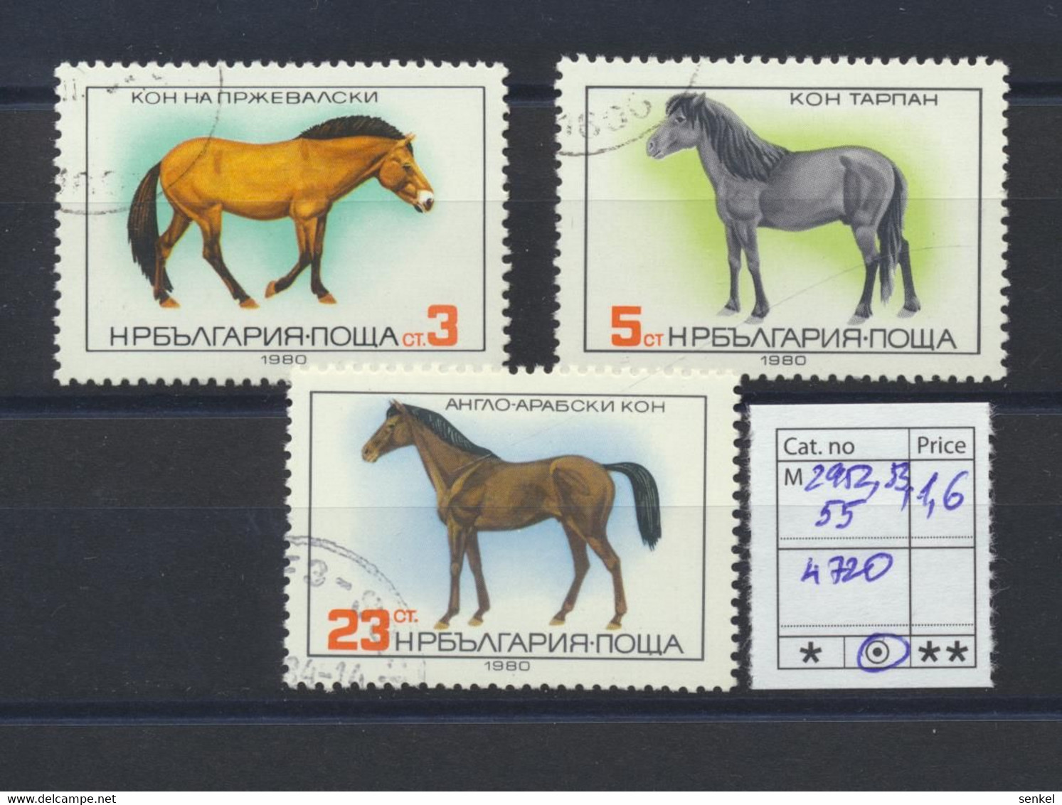 4715 - 4721 Bulgaria 1980 different stamps towers children painting da Vinci horses