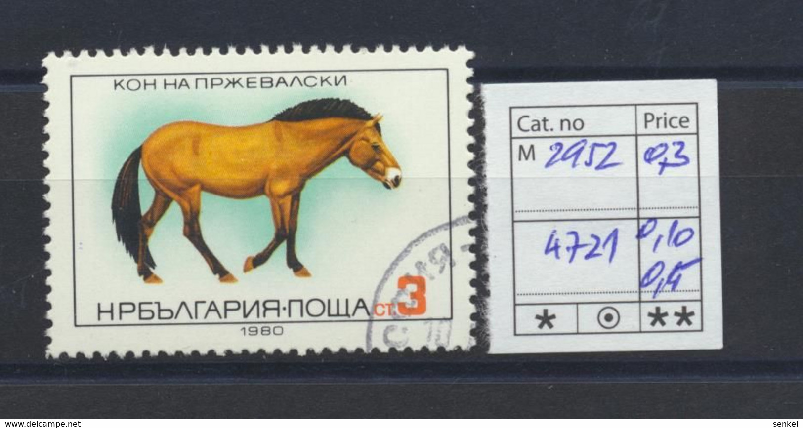 4715 - 4721 Bulgaria 1980 different stamps towers children painting da Vinci horses