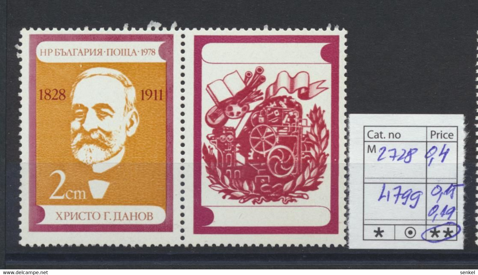 4778 - 4810 Bulgaria 1978 different stamps Red Cross TV history art literature flowers birds sport exhibition