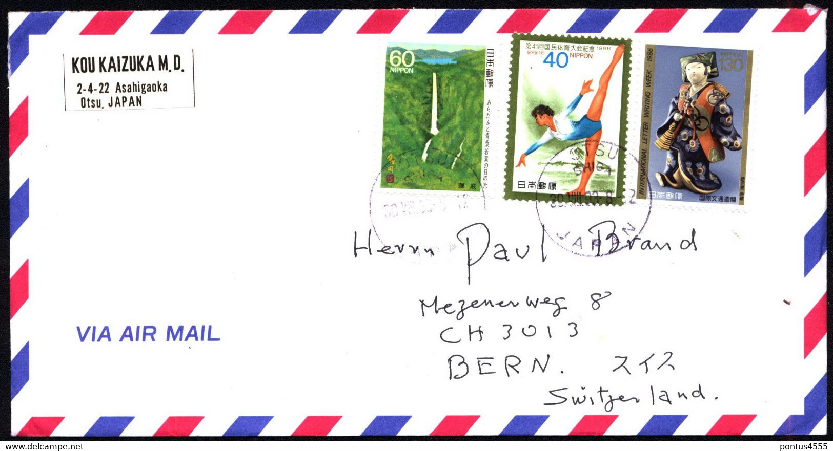 Japan Air Mail Cover 1993 Switzerland - Enveloppes