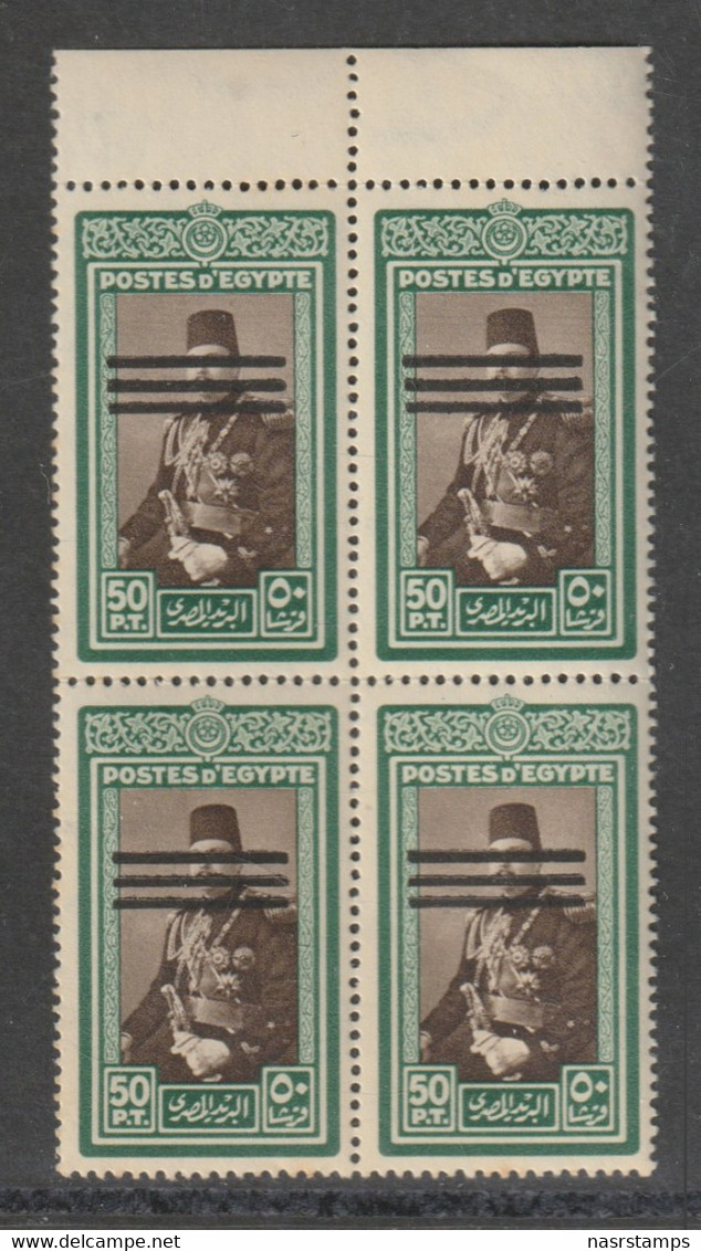 Egypt - 1953 - Rare - Block - ( King Farouk - 50 Pt - Overprinted 3 Bars ) - MNH** - Ungebraucht