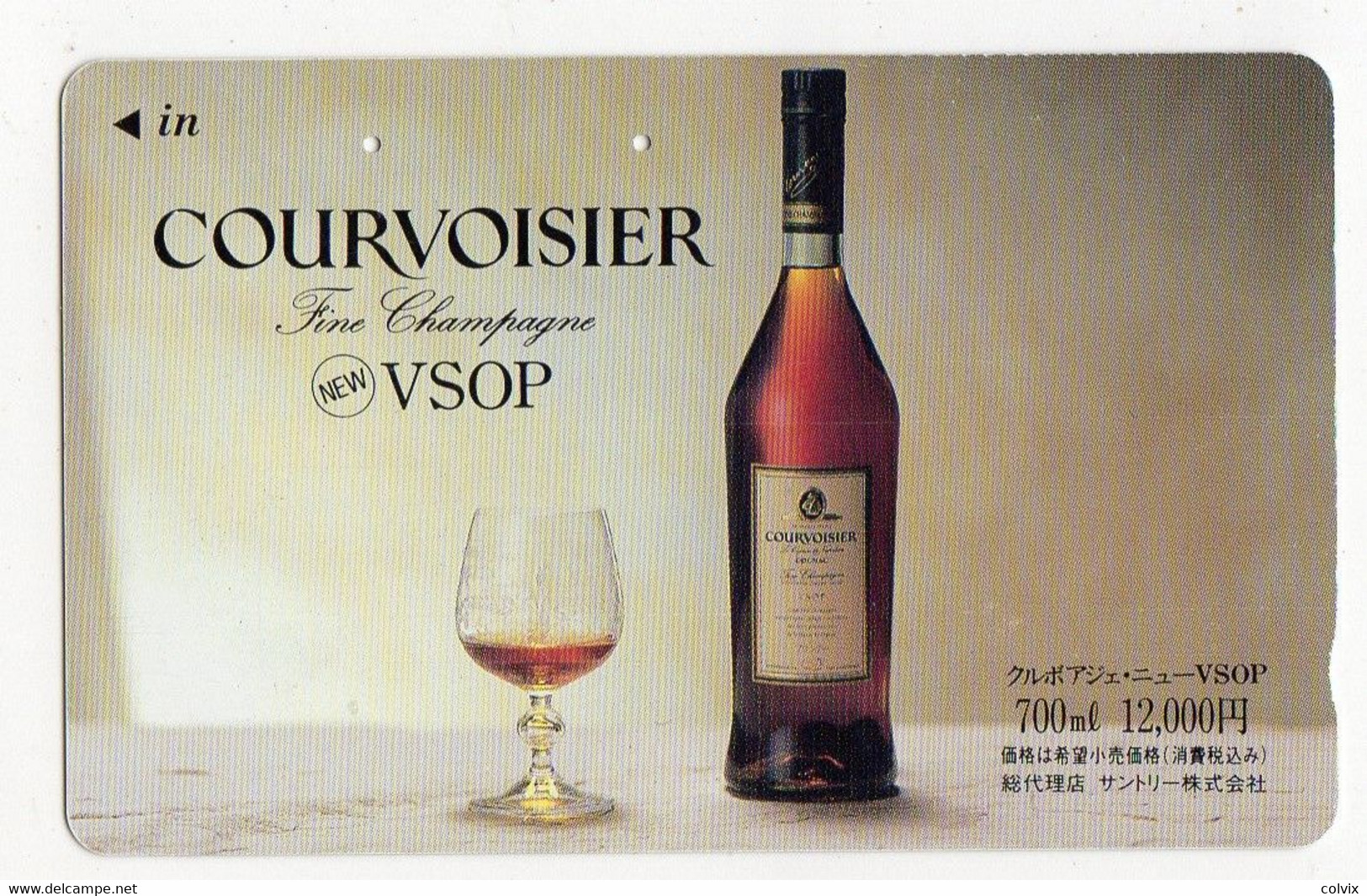 TELECARTE JAPON ALCOOL COGNAC COURVOISIER Boisson - Alimentation