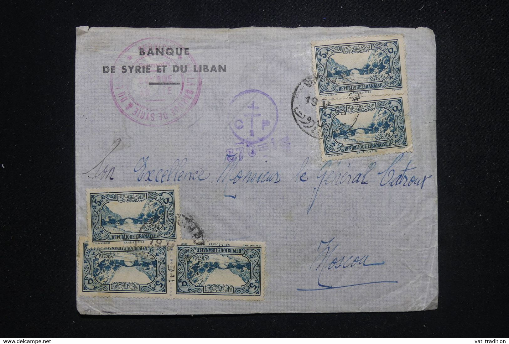 LIBAN - Enveloppe Commerciale De Beyrouth Pour Le Général Catroux à Moscou En 1945 Avec Cachet De Contrôle - L 97184 - Cartas & Documentos