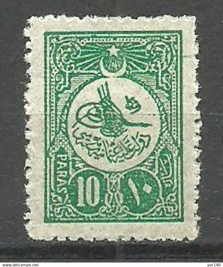 Turkey; 1909 Postage Stamp Plate I, 10 P. - Unused Stamps